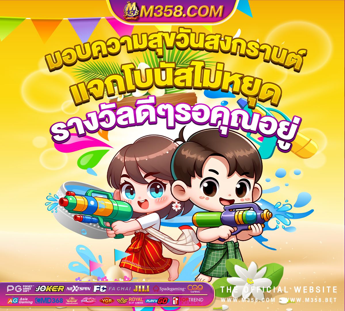 afroslot ลิ้งค์ :https://pgslot co/home